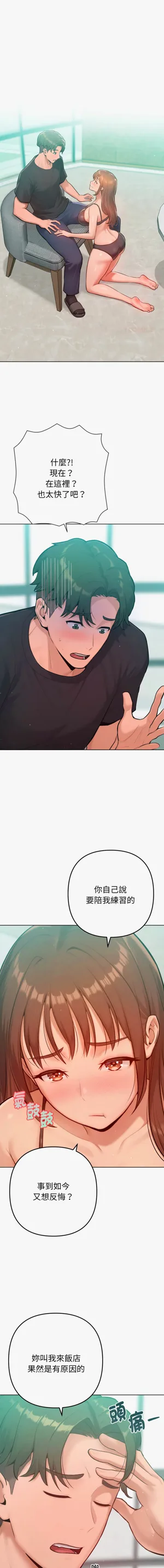 第132頁圖