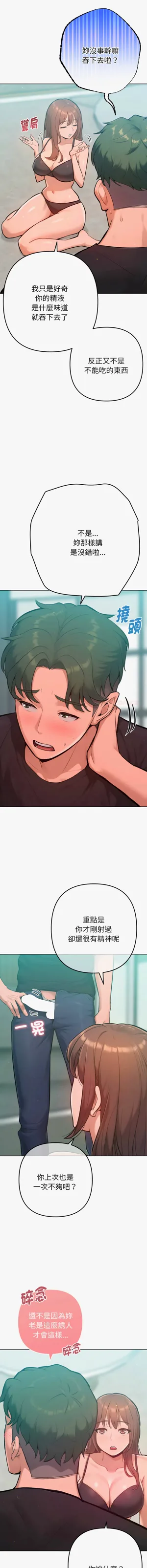 第140頁圖