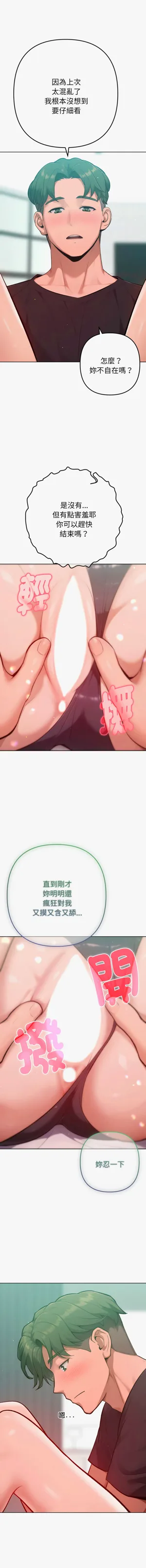 第143頁圖