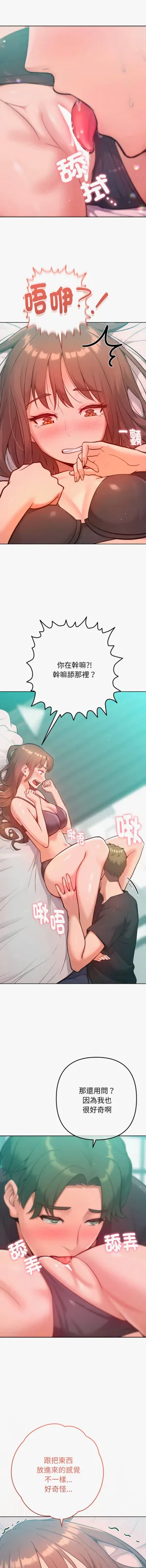 第144頁圖