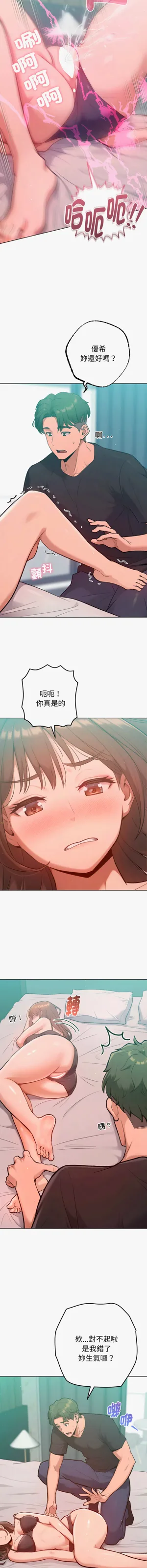 第146頁圖