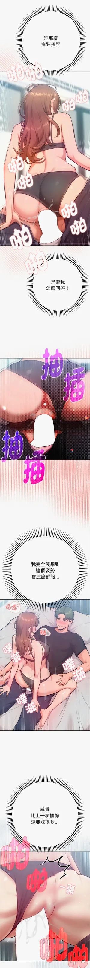 第156頁圖