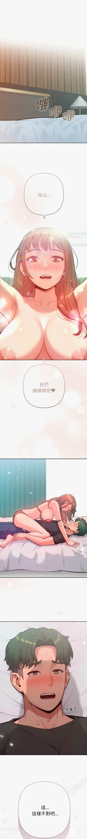 第165頁圖