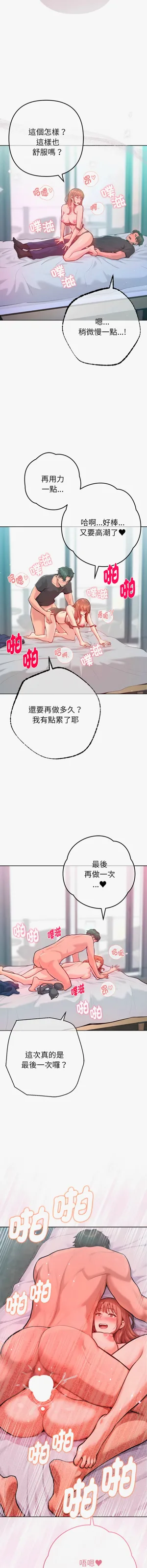 第166頁圖
