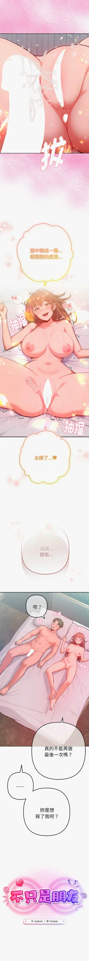 第170頁圖