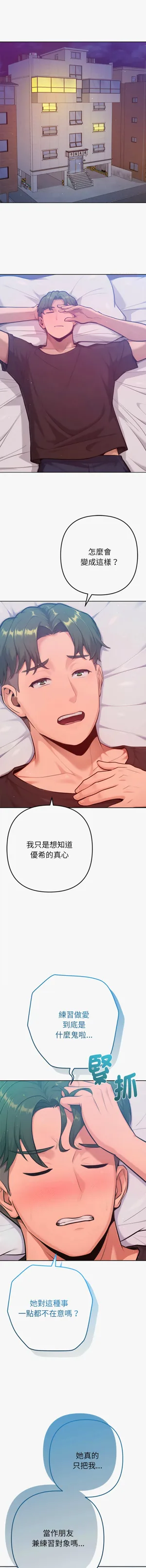 第171頁圖