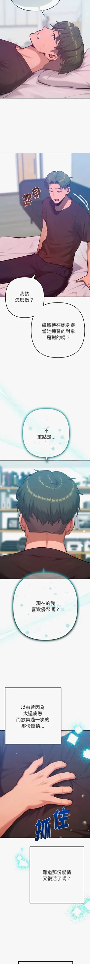 第172頁圖