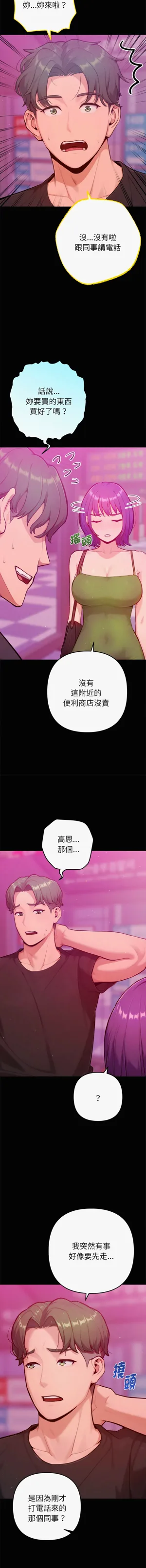 第183頁圖