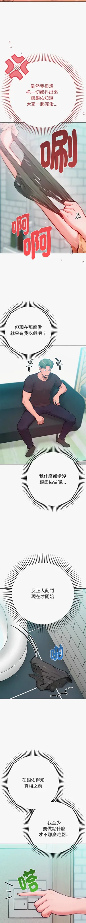 第188頁圖