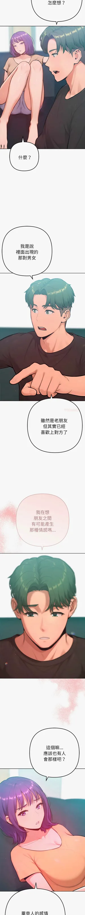 第190頁圖