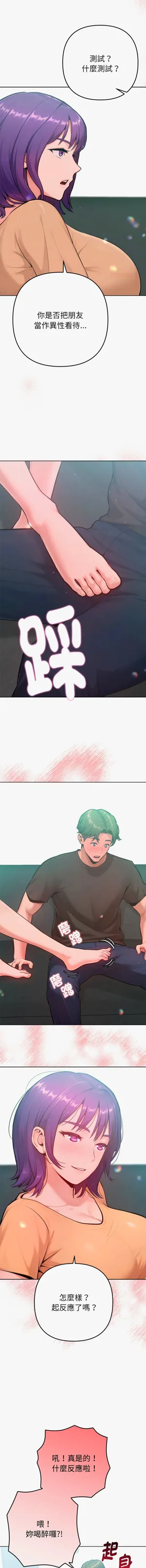 第193頁圖