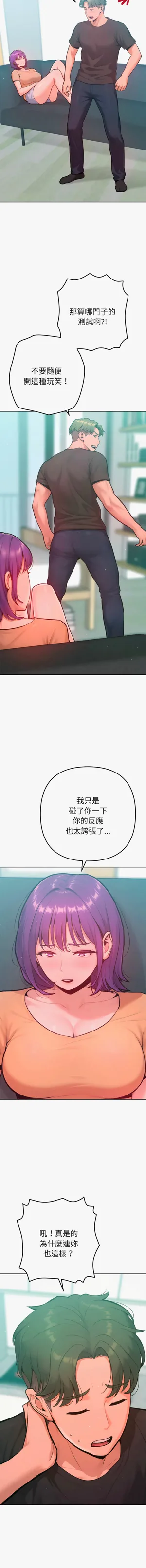 第194頁圖