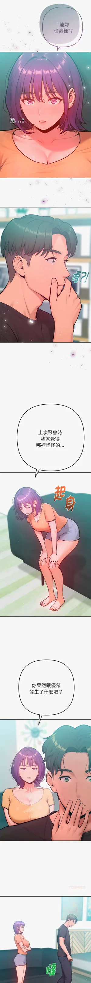 第195頁圖