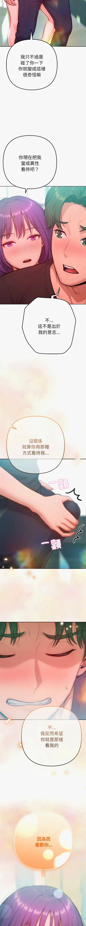 第197頁圖