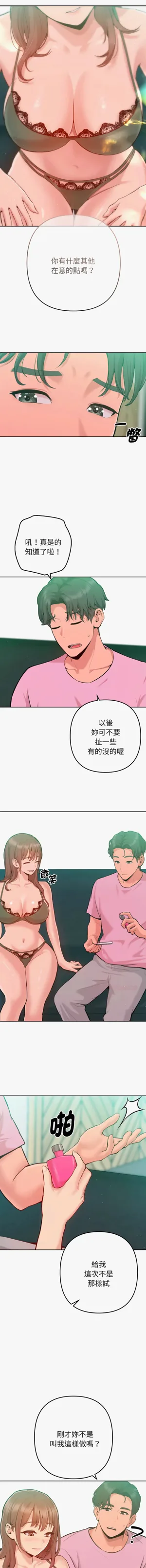 第38頁圖