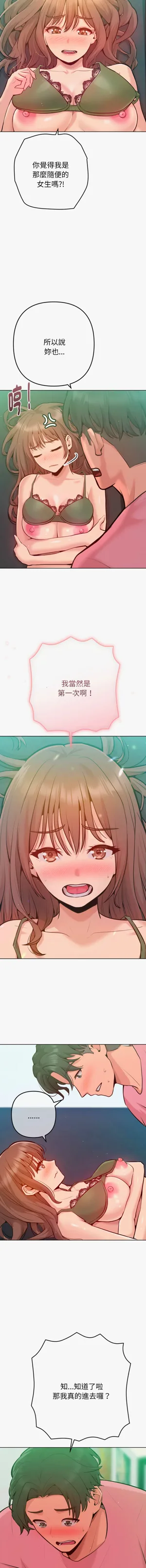 第66頁圖