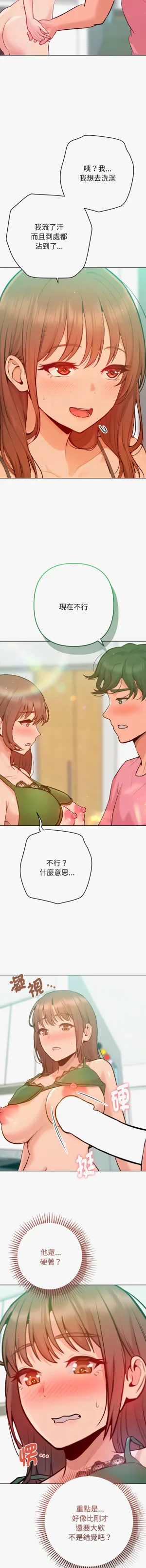 第76頁圖