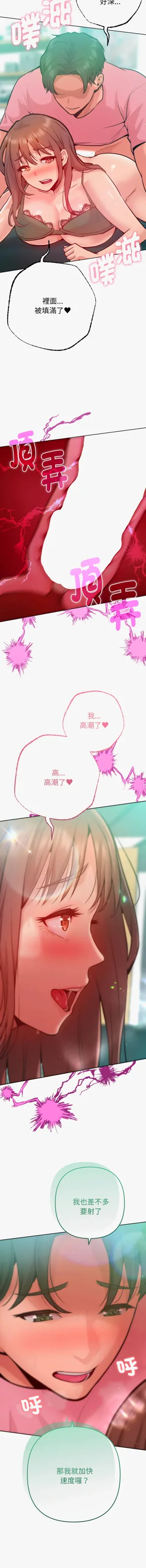 第88頁圖