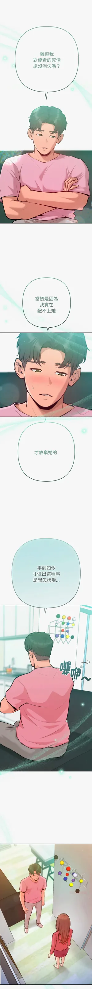 第93頁圖