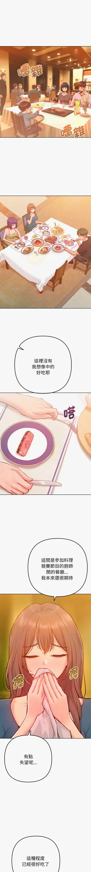 第97頁圖