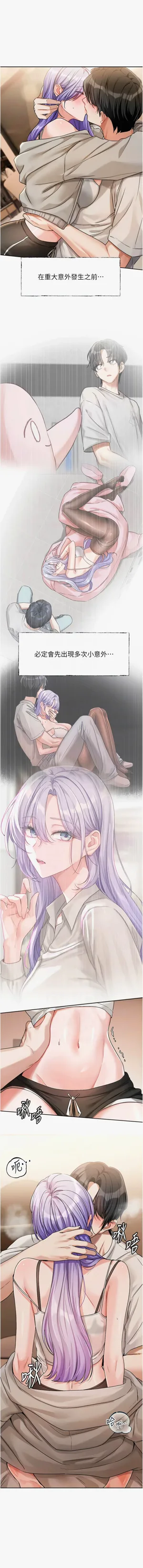 第103頁圖