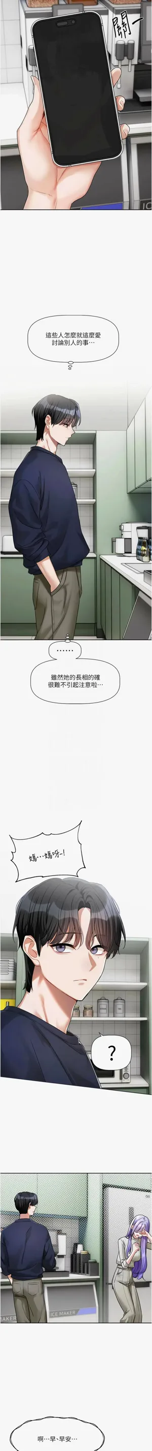 第133頁圖