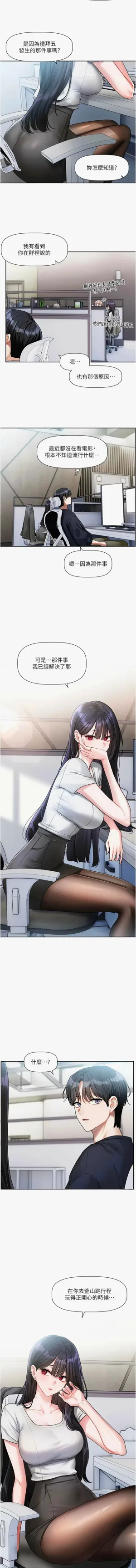 第138頁圖