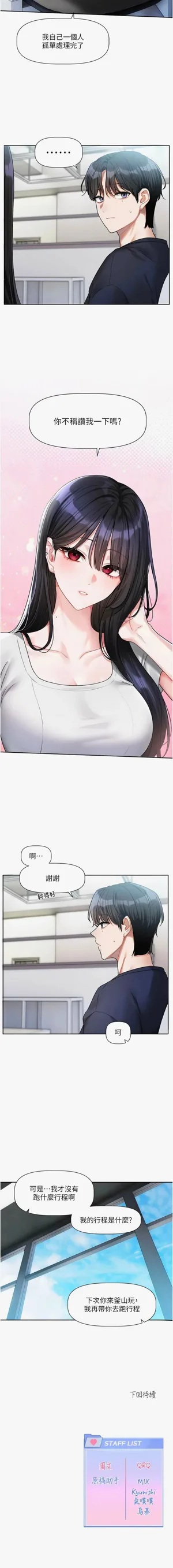 第139頁圖