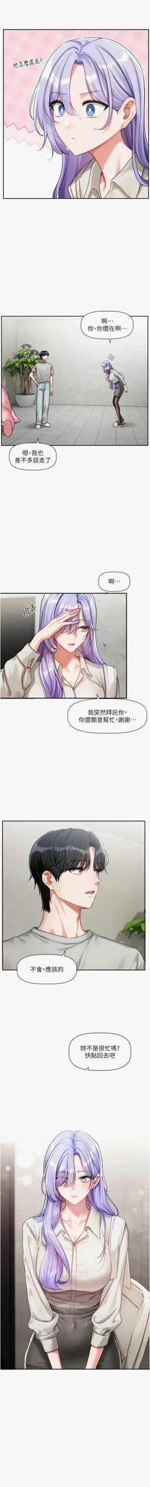 第38頁圖