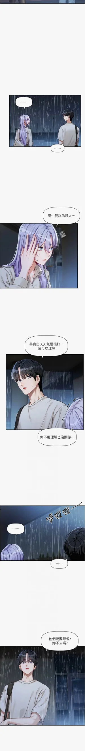 第49頁圖