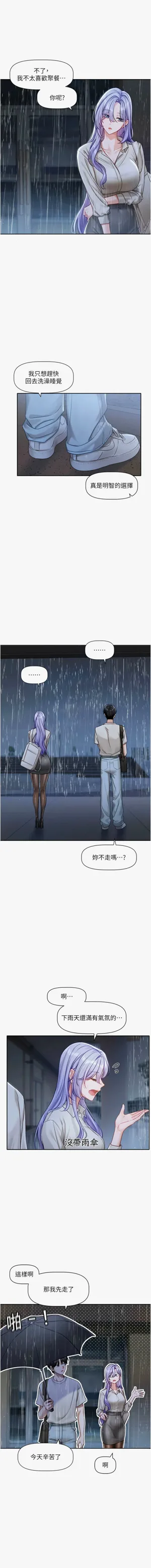 第50頁圖