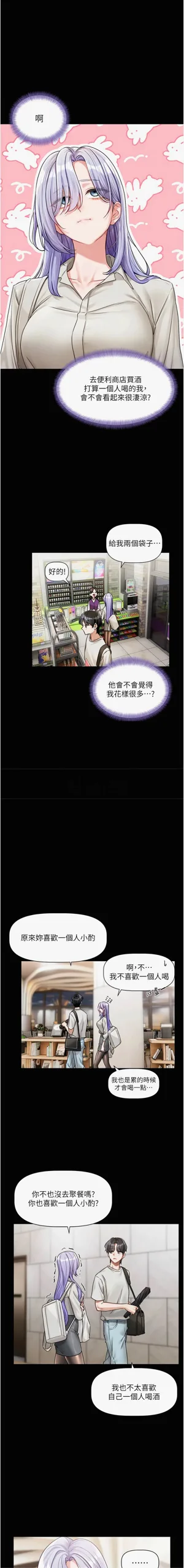第69頁圖