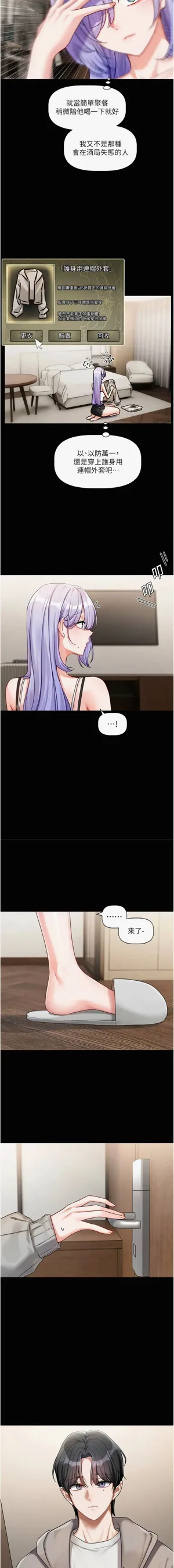 第74頁圖