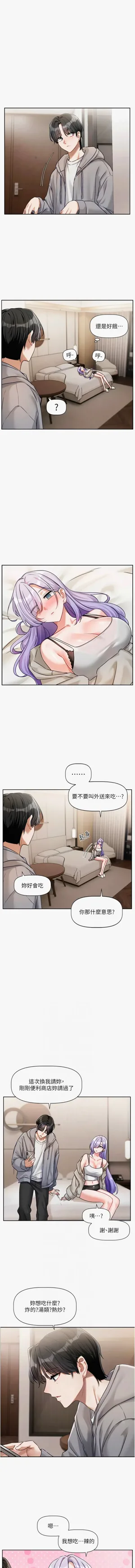 第80頁圖