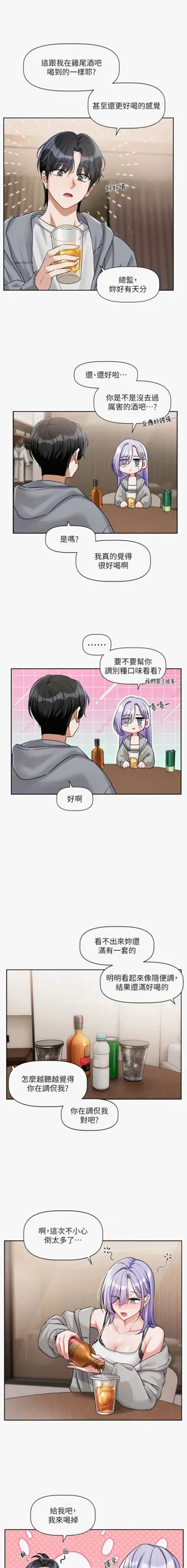 第88頁圖