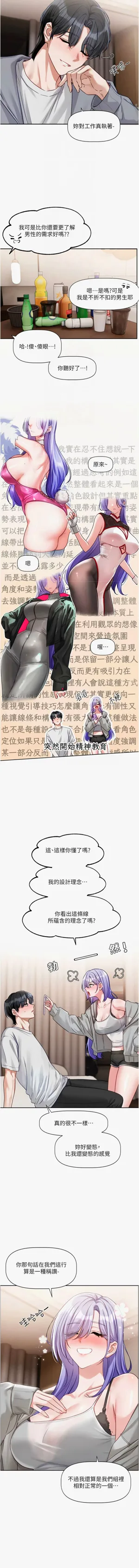第90頁圖