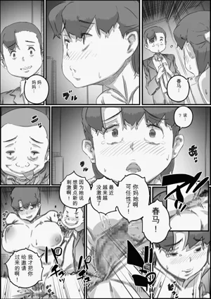 第120頁圖