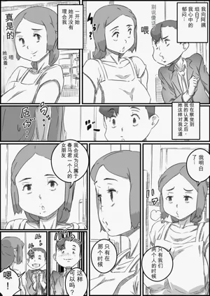 第37頁圖