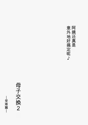 第45頁圖