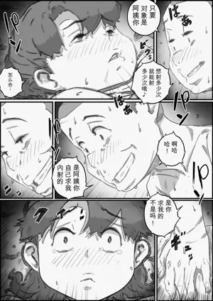 第76頁圖