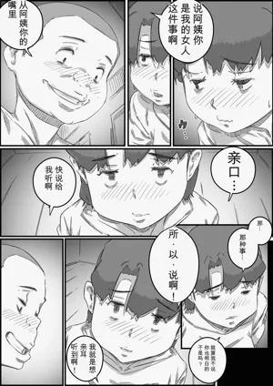 第97頁圖