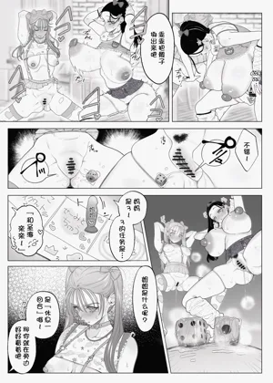 第10页图