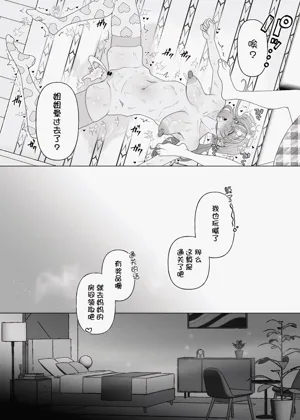 第29页图