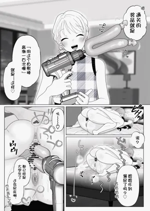第30页图