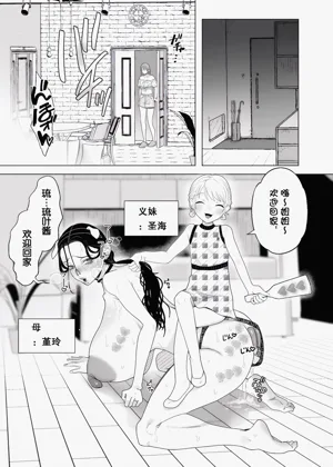 第4页图