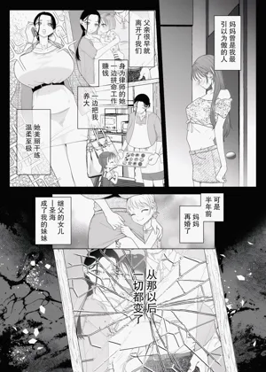 第6页图