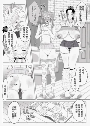 第9页图