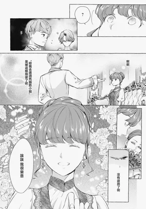 第14页图