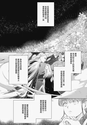 第17页图