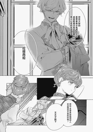 第19页图